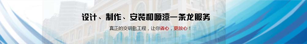 研发、设计、生产